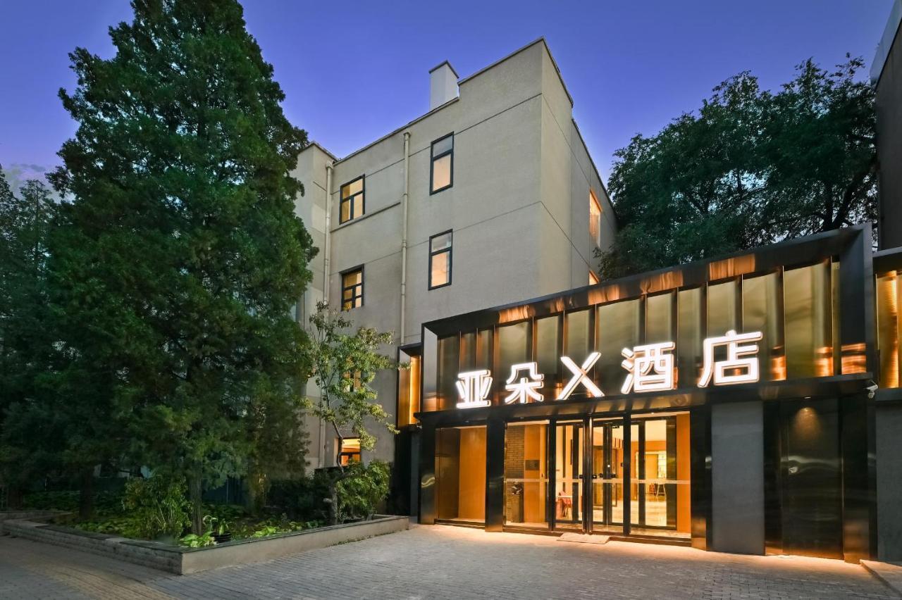 Atour X Sanlitun Agricultural Exhibition Hall Hotel Beijing